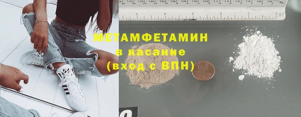 COCAINE Вяземский