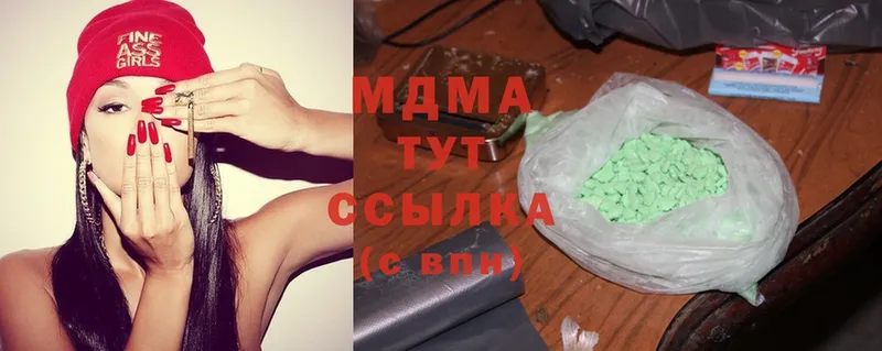 MDMA VHQ  где купить наркоту  Лиски 